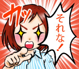 japanesewomam sticker sticker #7020481