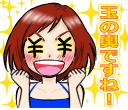 japanesewomam sticker sticker #7020482
