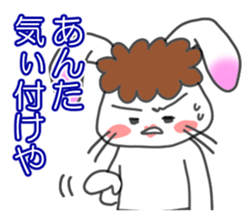 Mother of the white rabbit sticker #7020517