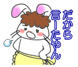 Mother of the white rabbit sticker #7020520