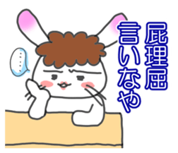 Mother of the white rabbit sticker #7020523