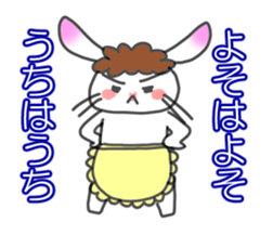 Mother of the white rabbit sticker #7020524