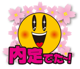 E-JO sticker #7020530