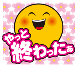 E-JO sticker #7020531