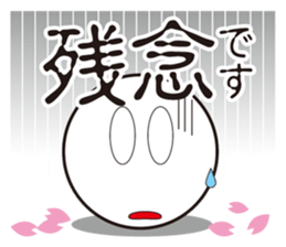 E-JO sticker #7020532