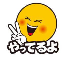 E-JO sticker #7020545