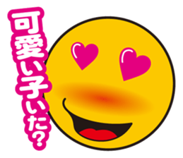 E-JO sticker #7020547
