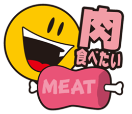 E-JO sticker #7020550