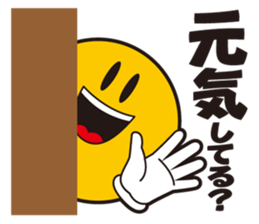 E-JO sticker #7020551