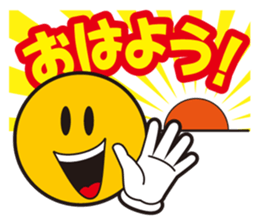 E-JO sticker #7020554