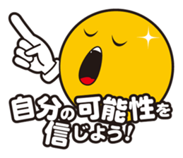 E-JO sticker #7020557