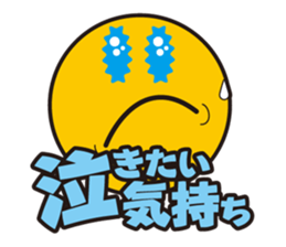 E-JO sticker #7020558