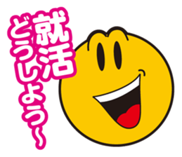 E-JO sticker #7020563