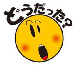 E-JO sticker #7020566