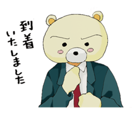 Business conversation of serious bear sticker #7020655