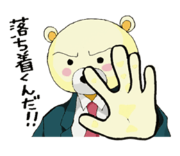 Business conversation of serious bear sticker #7020657