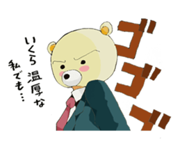 Business conversation of serious bear sticker #7020659