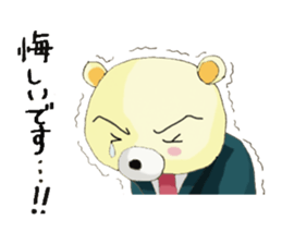 Business conversation of serious bear sticker #7020662