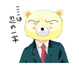 Business conversation of serious bear sticker #7020663