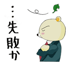 Business conversation of serious bear sticker #7020665