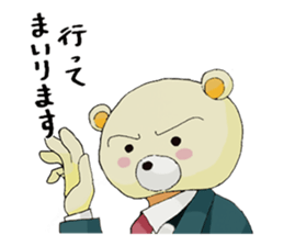 Business conversation of serious bear sticker #7020669