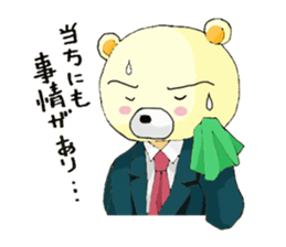 Business conversation of serious bear sticker #7020670
