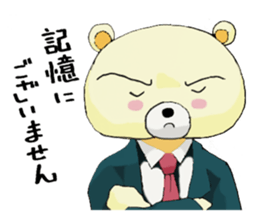 Business conversation of serious bear sticker #7020671