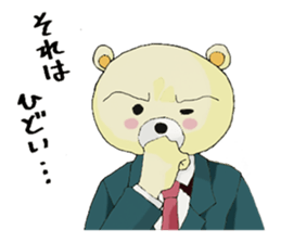 Business conversation of serious bear sticker #7020674