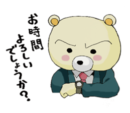 Business conversation of serious bear sticker #7020676