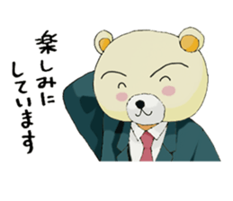 Business conversation of serious bear sticker #7020678