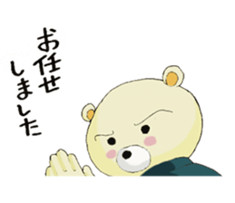 Business conversation of serious bear sticker #7020679