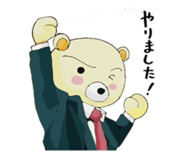 Business conversation of serious bear sticker #7020682