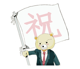 Business conversation of serious bear sticker #7020683