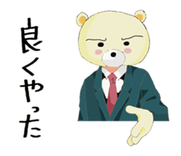 Business conversation of serious bear sticker #7020684