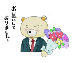 Business conversation of serious bear sticker #7020686
