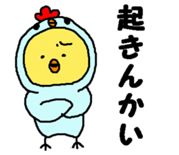 HIYOKOEBI sticker #7020808