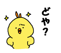 HIYOKOEBI sticker #7020809