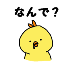 HIYOKOEBI sticker #7020810