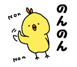 HIYOKOEBI sticker #7020811