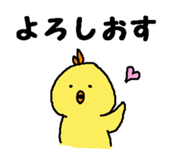 HIYOKOEBI sticker #7020812