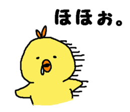 HIYOKOEBI sticker #7020813