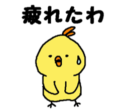 HIYOKOEBI sticker #7020814