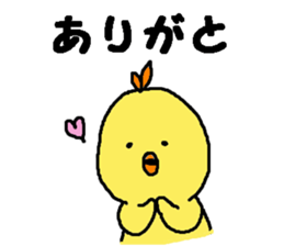 HIYOKOEBI sticker #7020818