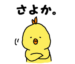 HIYOKOEBI sticker #7020820