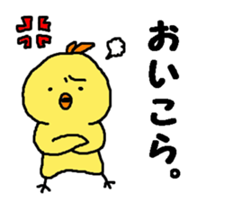 HIYOKOEBI sticker #7020822