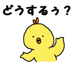 HIYOKOEBI sticker #7020823