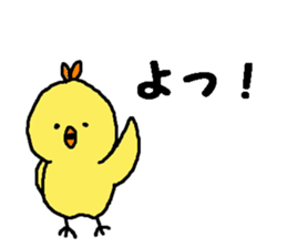 HIYOKOEBI sticker #7020824