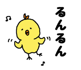 HIYOKOEBI sticker #7020825