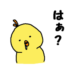 HIYOKOEBI sticker #7020826