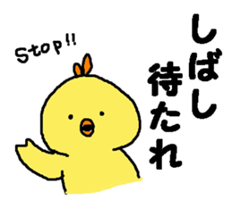 HIYOKOEBI sticker #7020827